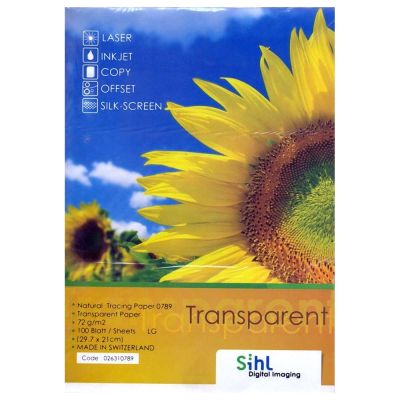 باكو كلك سيل 70 جم رقم A3 0789 /100