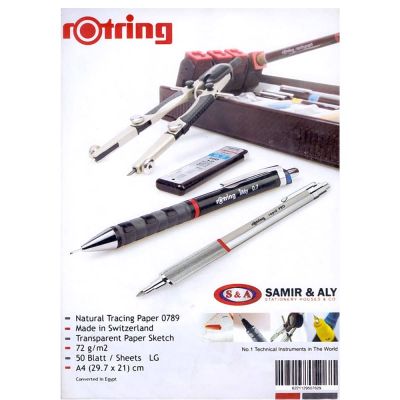 اسكتش كلك 70 جم / 50 A4