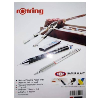 اسكتش كلك 70 جمA3 / 50