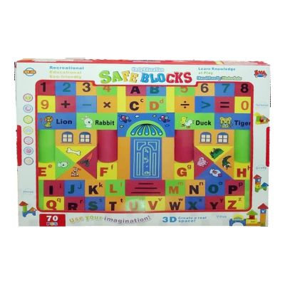 لعبة بازل فوم تركيب 70ق NO: 2833