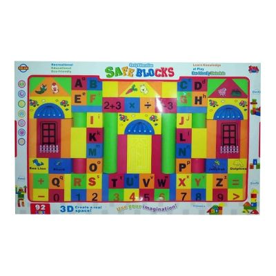 لعبة بازل فوم تركيب 92 ق NO: 2836