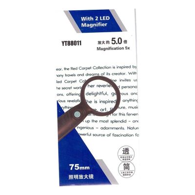 عدسة مضيئة 2 لمبة ليد 75MM رقم YT88011