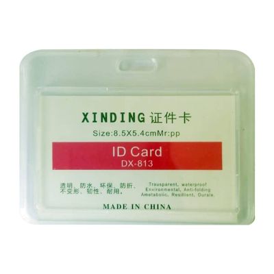 نيم كارت بلاستيك كريستال افقى 5.5*8.5سم T-609H