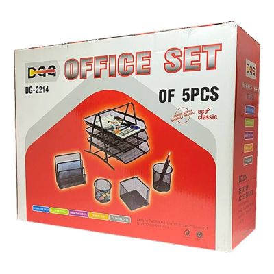 طقم 5 قطعة معدن شبك 3 تراى+كوب أقلام +ورقة 2214