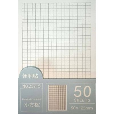 بوست ايت مربعات ابيض 9*12.5سم 50ورقة 5-237