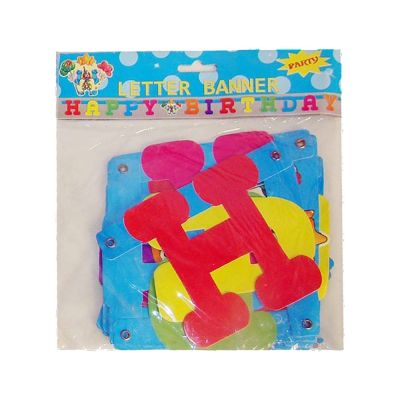 فرع زينة عيد ميلاد كرتون/1ق HAPPY BIRTHDAY S&A