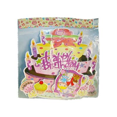 بنر زينة عيد ميلاد كرتون SA 019