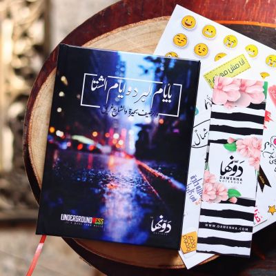 نوت بوك مسطر 200ورقة مقاس 16 *16 سم رقم V-18