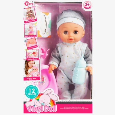 Baby Doll with Potty and Bottle