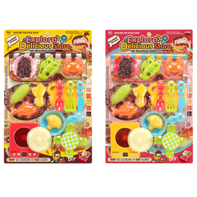 مجموعة طعام بحرى على كارت رقم588-8B