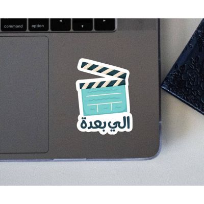 استيكرز عبارات رقم Dank n Drib-DD-ST-2