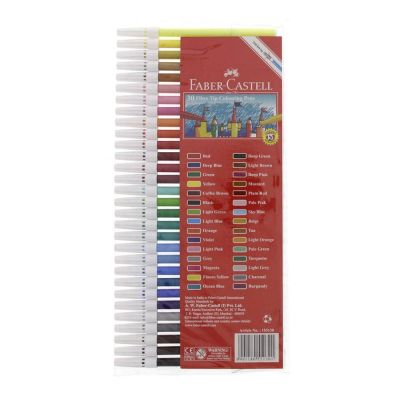 طقم فلوماستر30لون_155130