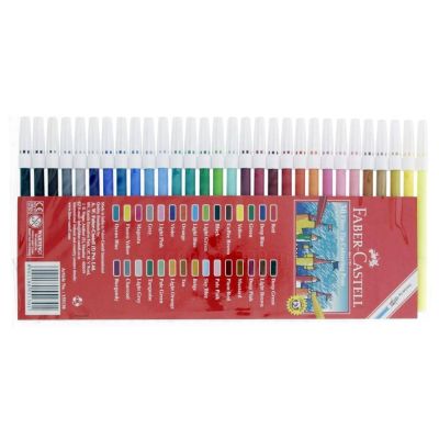 طقم فلوماستر 50 لون_155150