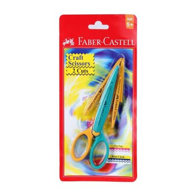 مقص ( 1+1) للكرافت رقم 170201