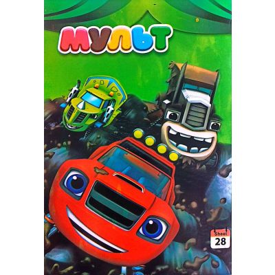 كشكول دبوس انجليزى28ورقة مقاس16*22.5 سمMitkees