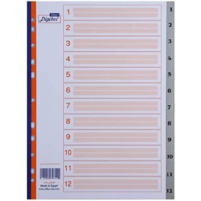 باكو فواصل ارقام Digital بلاستيك 12 لسان A4