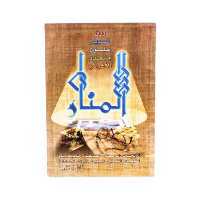 Index Card Pack/50 Color Sheet A4