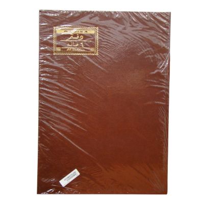 6 Column Accounting Book, 25 x 35 cm, 100 Sheets