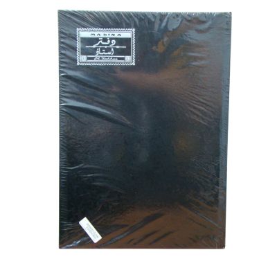 Ledger Book, Size 25*35 cm, 200 Sheets