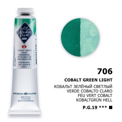 انبوبة الوان زيت 46مللى Cobalt Green Light Master Class رقم 1104706