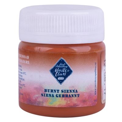 برطمان الوان جواش 40مللى Burnt Sienna Master Class رقم 1720406