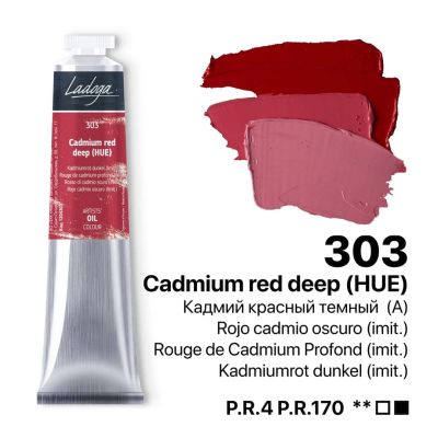 انبوبة الوان زيت 46مللى Cadmium red deep (HUE) Ladoga رقم 1204303