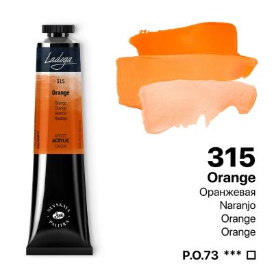 انبوبة الوان اكريلك 46مللى Orange Ladoga رقم 2204315