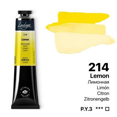 انبوبة الوان اكريلك 46مللى Lemon Ladoga رقم 2204214