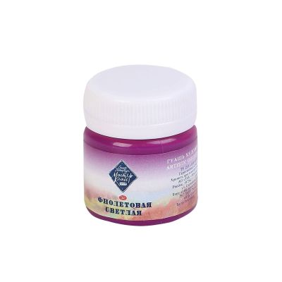 برطمان الوان جواش 40مللى Violet Light Master Class رقم 1720605