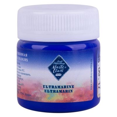 برطمان الوان جواش 40مللى Ultramarine Master Class رقم 1720511