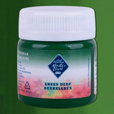 برطمان الوان جواش 40مللى Green Deep Master Class رقم 1720710