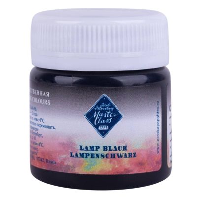 برطمان الوان جواش 40مللى Lamp Black Master Class رقم 1720801