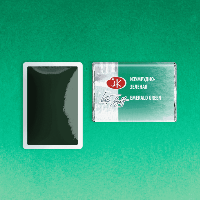 قرص الوان مائية بان 2.5مللى Emerald Green White Nights رقم 1911713