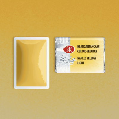 قرص الوان مائية بان 2.5مللى Cadmium Yellow White Nights رقم 1911201