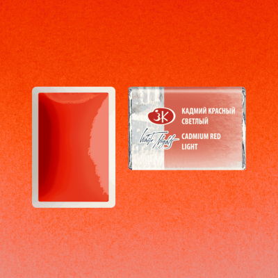 قرص الوان مائية بان 2.5مللى Cadmium Red Light White Nights رقم 1911302