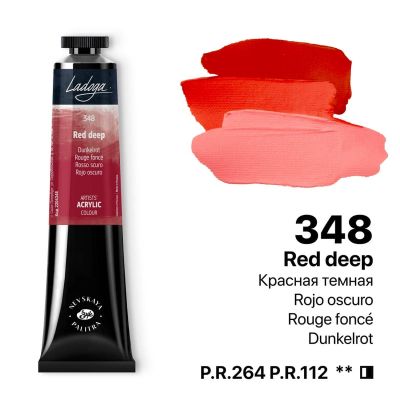 انبوبة الوان اكريلك 46مللى Red Deep Ladoga رقم 2204348