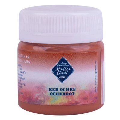 برطمان الوان جواش 40مللى Red Ochre Master Class رقم 1720309