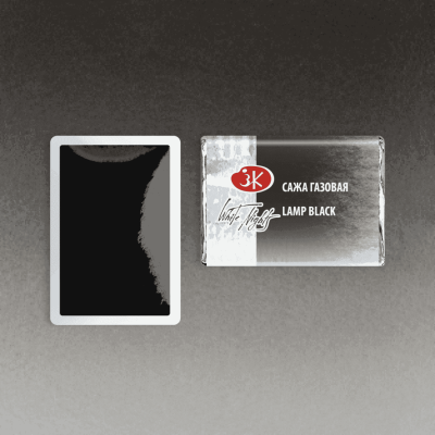 قرص الوان مائية بان 2.5مللى Lamp Black White Nights رقم 1911801