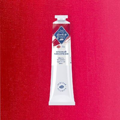 انبوبة الوان زيت 46مللى Quinacridone Red Master Class رقم 1104361