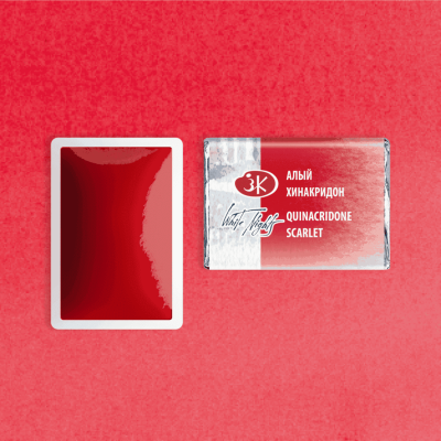 قرص الوان مائية بان 2.5مللى Quinacridone Scarlet White Nights رقم 1911385