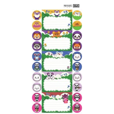 باكو 5 تكت مدارس +20 استي