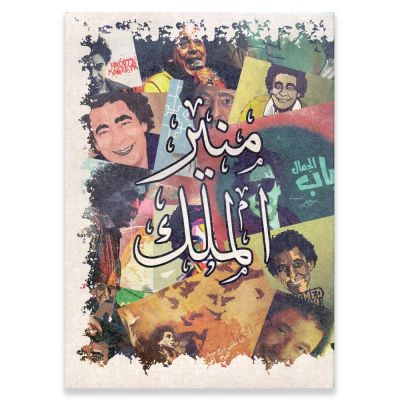 كشكول easy line غ كرافت دبوس مسطر80 ورقة مقاس 20 * 28 سم