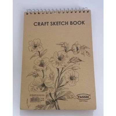 اسكتش رسم سلك 30ورقة ابيض115جرام غ كرافت مقاس 14*19.5سم yasin رقم 1165