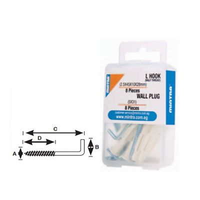 علبة مسمار معدني منترا REF . 94504