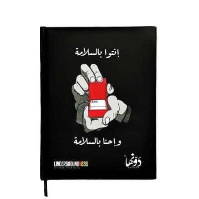 Dawenha Locked Notebook+ 3 Gift Sticker Sheets 12*16 Cm 65 Sheet