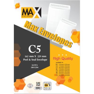 باكو ظرفMax ابيض لصق ذاتى 100جرام مقاس162*229مم /50