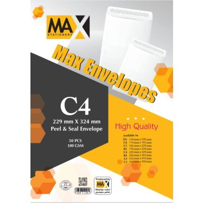 باكو ظرفMax ابيض لصق ذاتى 100جرام مقاس229*324مم /50