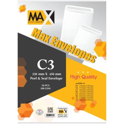 باكو ظرفMax ابيض لصق ذاتى 100جرام مقاس330*450مم /50