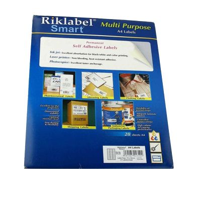 باكو ليبل متعدد 20 فرخ27/A4