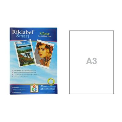ع ورق فوتو بيبر جلوسى 180 جم 200 ميكرون A3 /20 رقم 20A3GP18